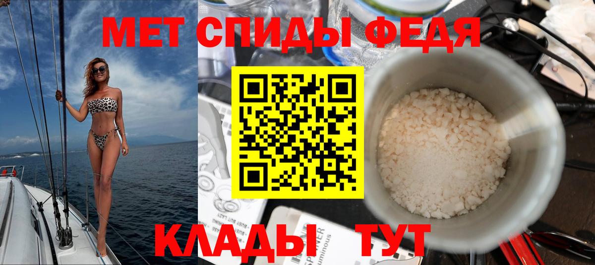 АМФЕТАМИН 98% Рязань