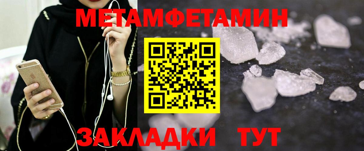 Рязань  АМФ  Амфетамин  Вход с VPN  АМФЕТАМИН 98% 