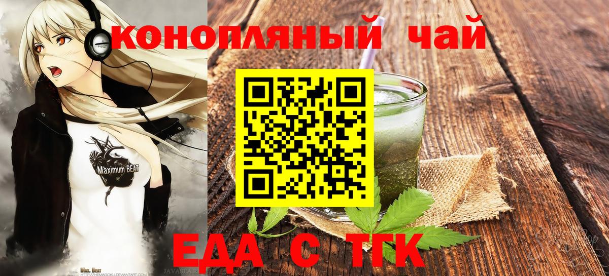 Canna-Cookies марихуана  Вход с VPN  Рязань 