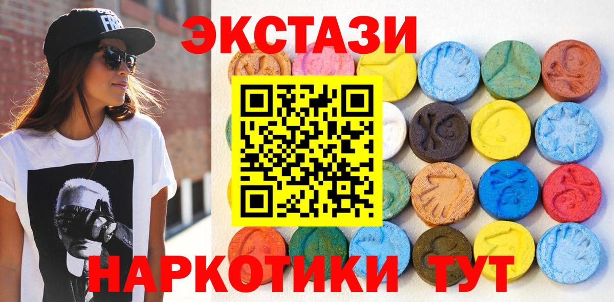 Рязань  Ecstasy бентли  Вход с VPN 