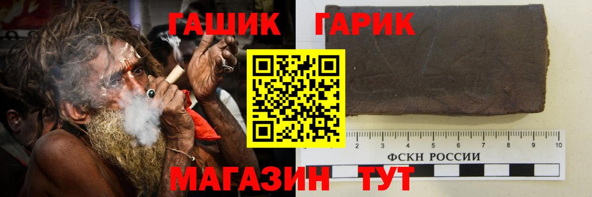 Гашиш Изолятор Рязань