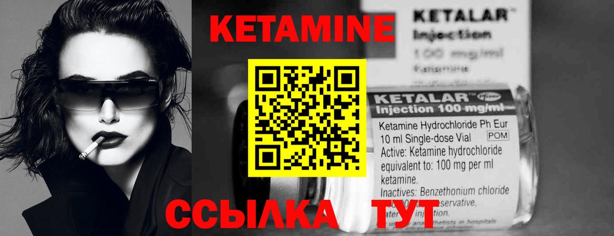 Рязань  Кетамин ketamine  mega онион  Вход с VPN  Кетамин ketamine 