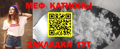 кокаин Рузаевка