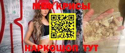 кокаин Рузаевка