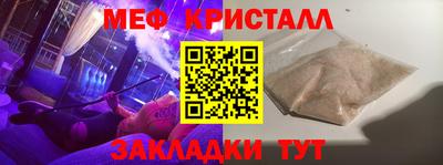 эйфоретик Рыбинск