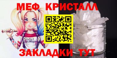 эйфоретик Рыбинск