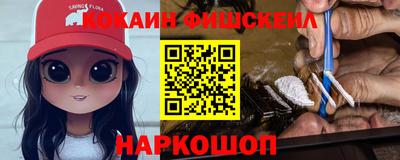 эйфоретик Рыбинск