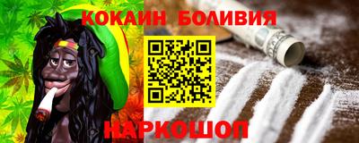 эйфоретик Рыбинск