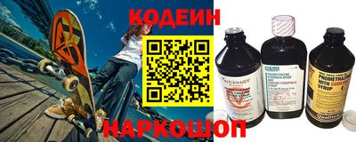 кокаин Рузаевка