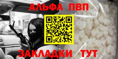 эйфоретик Рыбинск