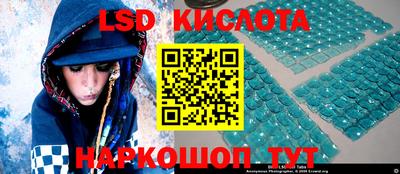 эйфоретик Рыбинск