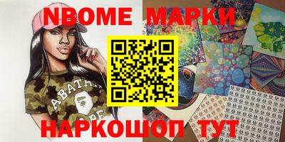 кокаин Рузаевка