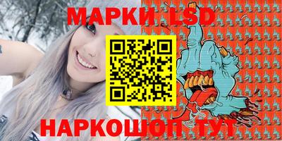 эйфоретик Рыбинск