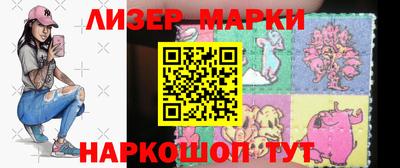 кокаин Рузаевка