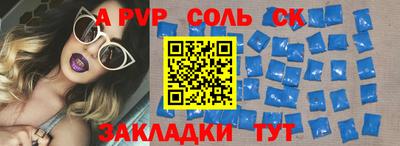 кокаин Рузаевка