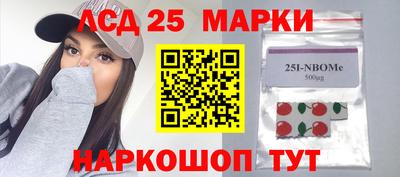 кокаин Рузаевка