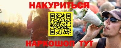 эйфоретик Рыбинск