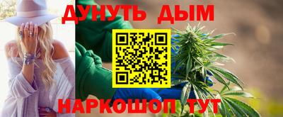 эйфоретик Рыбинск