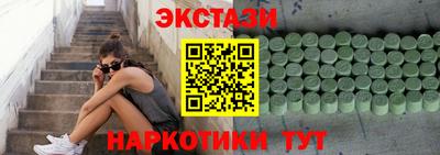эйфоретик Рыбинск