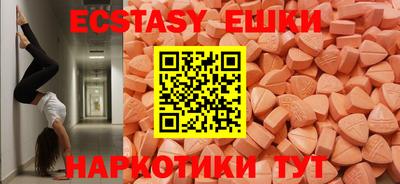 кокаин Рузаевка