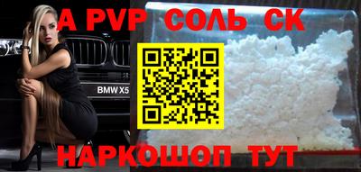 гашик Рязань