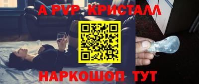 эйфоретик Рыбинск