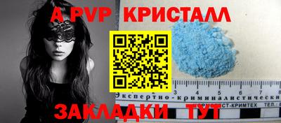 гашик Рязань