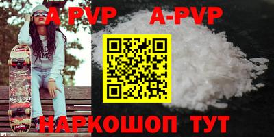 гашик Рязань
