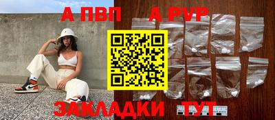 эйфоретик Рыбинск