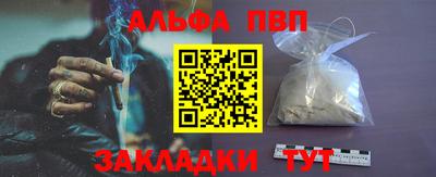 кокаин Рузаевка