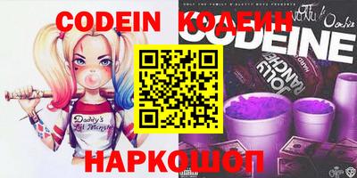кокаин Рузаевка