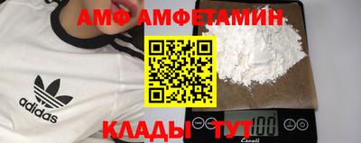 кокаин Рузаевка