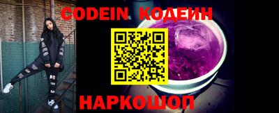 кокаин Рузаевка