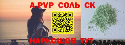 гашик Рязань