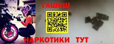 гашик Рязань