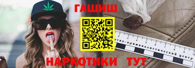гашик Рязань