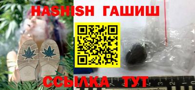 эйфоретик Рыбинск