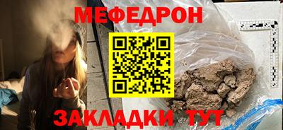 кокаин Рузаевка