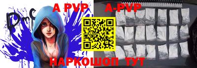 гашик Рязань