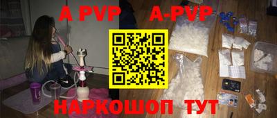 кокаин Рузаевка