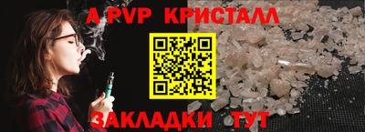эйфоретик Рыбинск