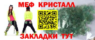 кокаин Рузаевка