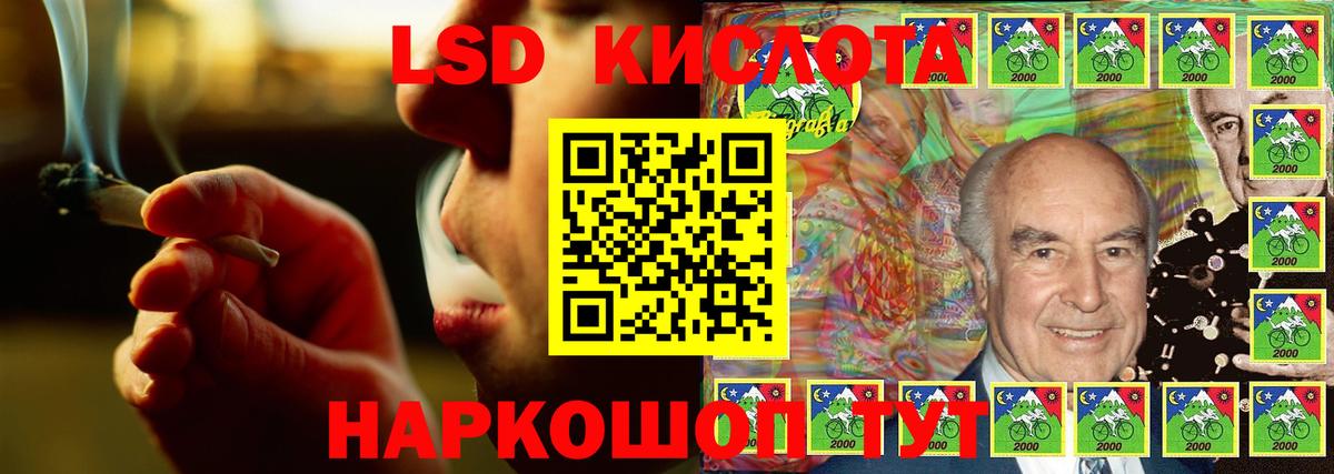 Лсд 25 экстази ecstasy Рязань