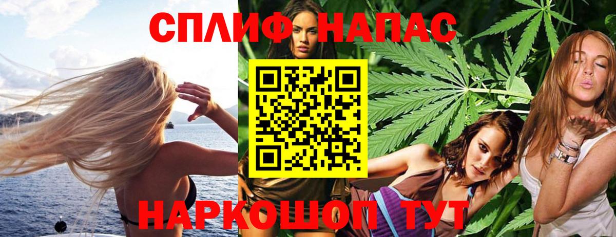 Бошки марихуана LSD WEED Рязань